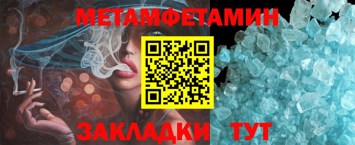 мега ССЫЛКА  Amphetamine VHQ  Вход с VPN  Звенигород 