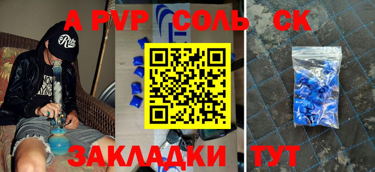 Alpha PVP VHQ  Вход с VPN  Альфа ПВП VHQ  Звенигород  где можно купить   APVP мука 