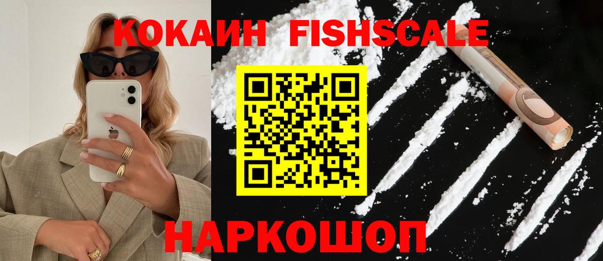 Cocaine Перу Звенигород