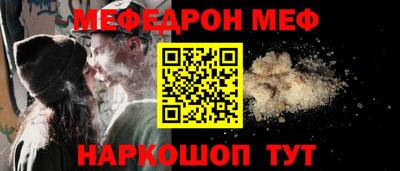 синтетический гашиш Кунгур