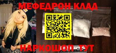 соль ск Кулебаки