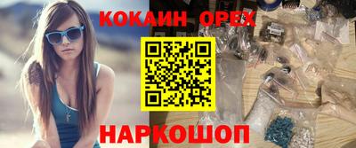 синтетический гашиш Кунгур