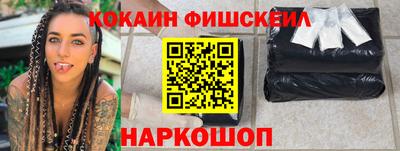 синтетический гашиш Кунгур