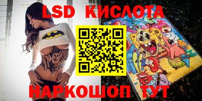 гидропоника Кумертау