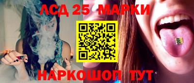 синтетический гашиш Кунгур