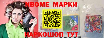 синтетический гашиш Кунгур