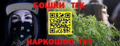 синтетический гашиш Кунгур