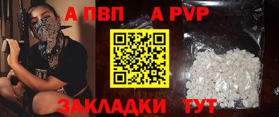 соль ск Кулебаки