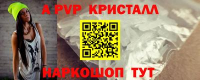 синтетический гашиш Кунгур