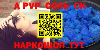 соль ск Кулебаки