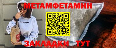 соль ск Кулебаки