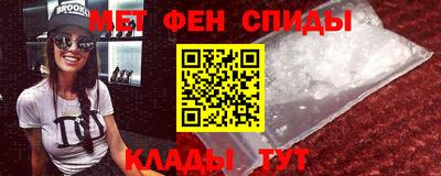 синтетический гашиш Кунгур
