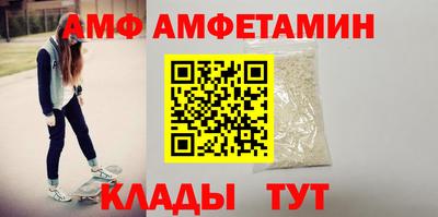соль ск Кулебаки