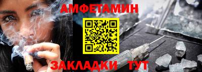 соль ск Кулебаки