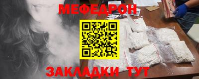синтетический гашиш Кунгур
