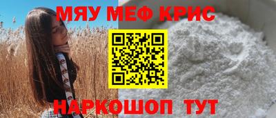 синтетический гашиш Кунгур