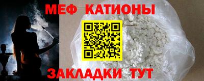 синтетический гашиш Кунгур