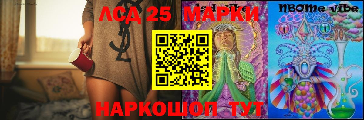 ГАШ Звенигород