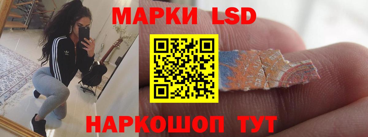 Звенигород  ЛСД экстази кислота  Лсд 25 экстази ecstasy  Вход с VPN 