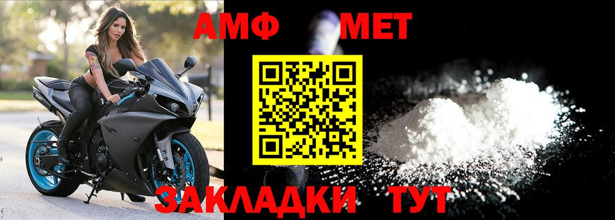 Метамфетамин Methamphetamine  Вход с VPN  Метамфетамин Methamphetamine  Звенигород 