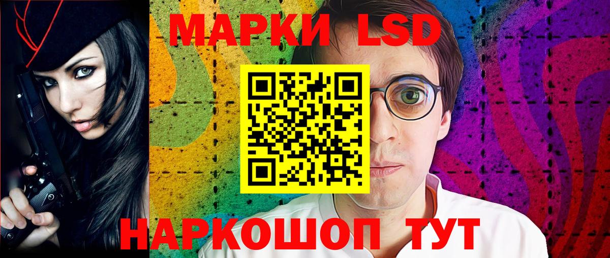 Марки 25I-NBOMe 1,8мг Звенигород