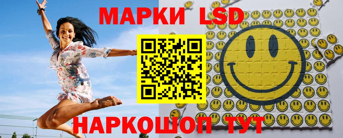Марки 25I-NBOMe 1500мкг  Марки 25I-NBOMe 1500мкг  Марки N-bome  Звенигород  Вход с VPN 