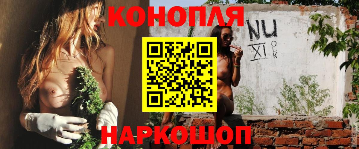 Бошки марихуана гибрид  Бошки марихуана VHQ  Звенигород  Вход с VPN  Каннабис Amnesia 