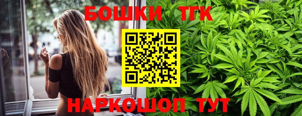 Канабис Ganja Звенигород